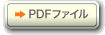 ミュージアム・データ80号(PDF)